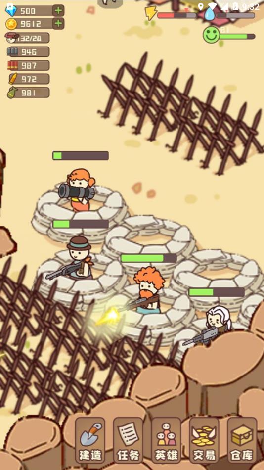 幸存者村庄官方正版下载 v14.2 安卓版