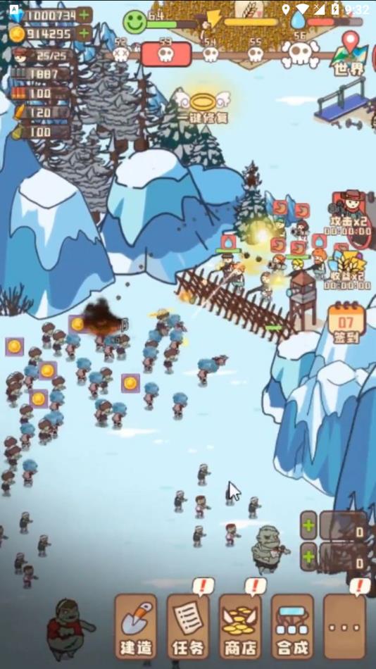 幸存者村庄官方正版下载 v14.2 安卓版