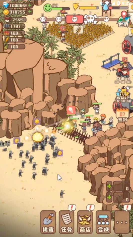 幸存者村庄官方正版下载 v14.2 安卓版