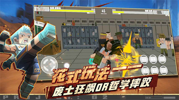 G2 Fighter手游官方下载 v1.0.7 安卓版