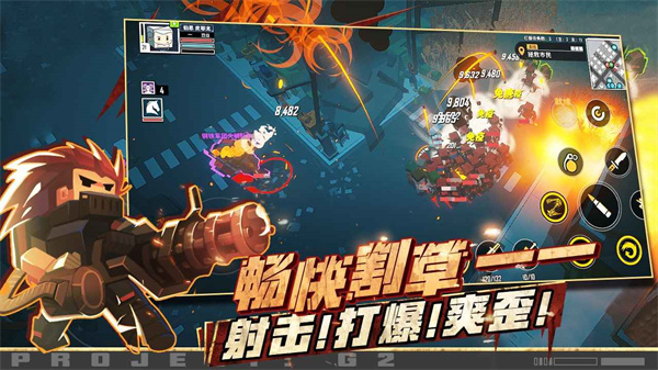 G2 Fighter手游官方下载 v1.0.7 安卓版