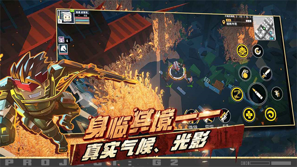 G2 Fighter手游官方下载 v1.0.7 安卓版