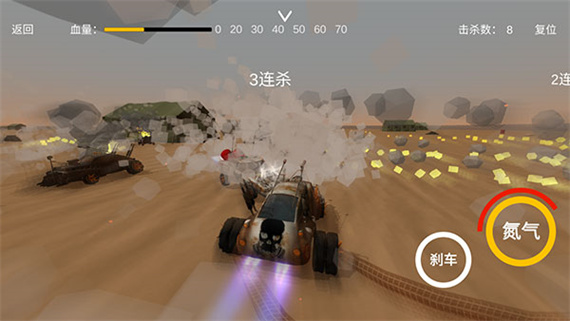 废土战车游戏下载 v1.1 安卓版
