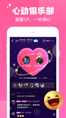 伴伴app下载安装最新版 v1.1.0.7安卓版