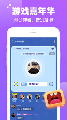 伴伴app下载安装最新版 v1.1.0.7安卓版