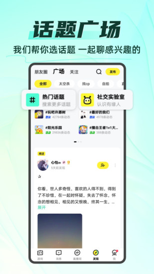 你画我猜app v10.96.2 安卓版