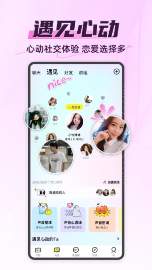你画我猜app v10.96.2 安卓版