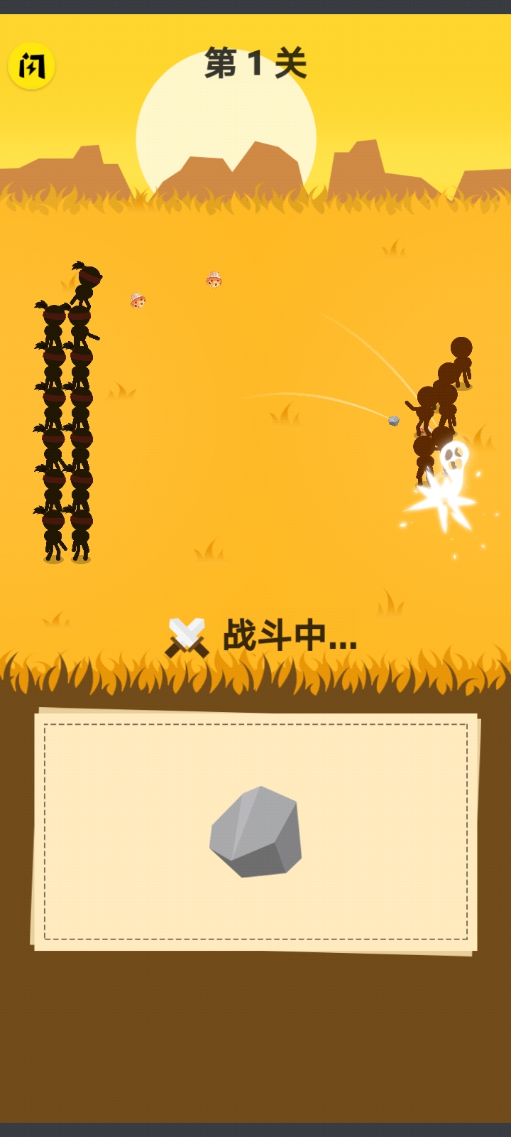 画个圈圈叉叉 v1.0.1 安卓版