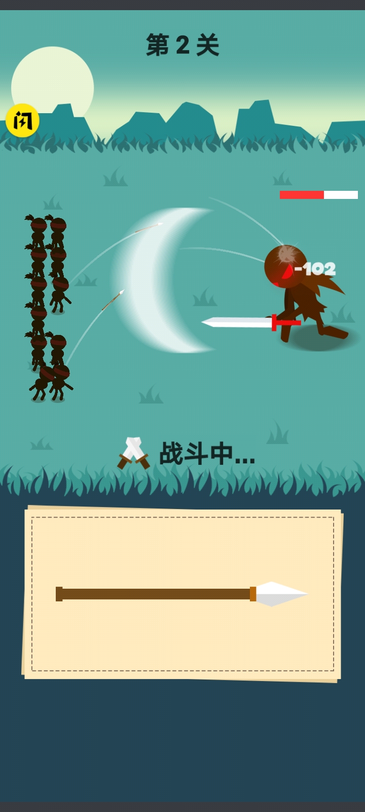 画个圈圈叉叉 v1.0.1 安卓版