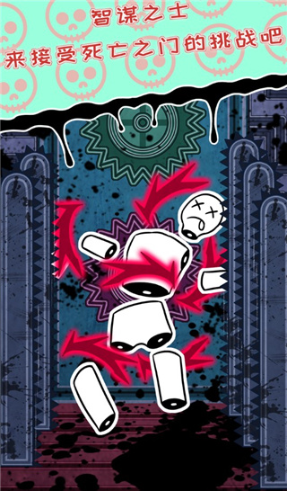 无人生还之门游戏下载 v1.0 安卓版