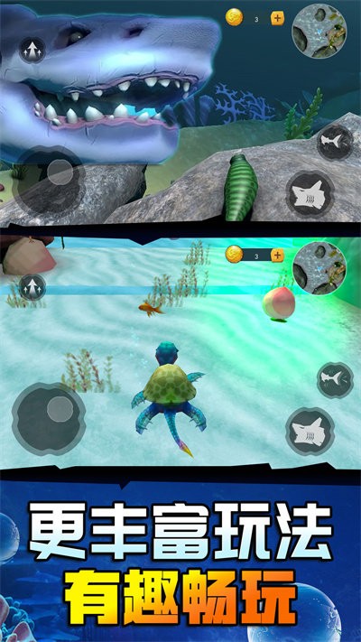 海底鲨鱼大猎杀游戏 v1.0 安卓版