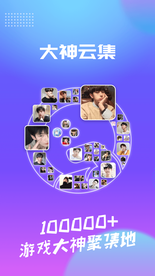 千寻电竞app下载安装(千寻陪练) v1.2.7 安卓版