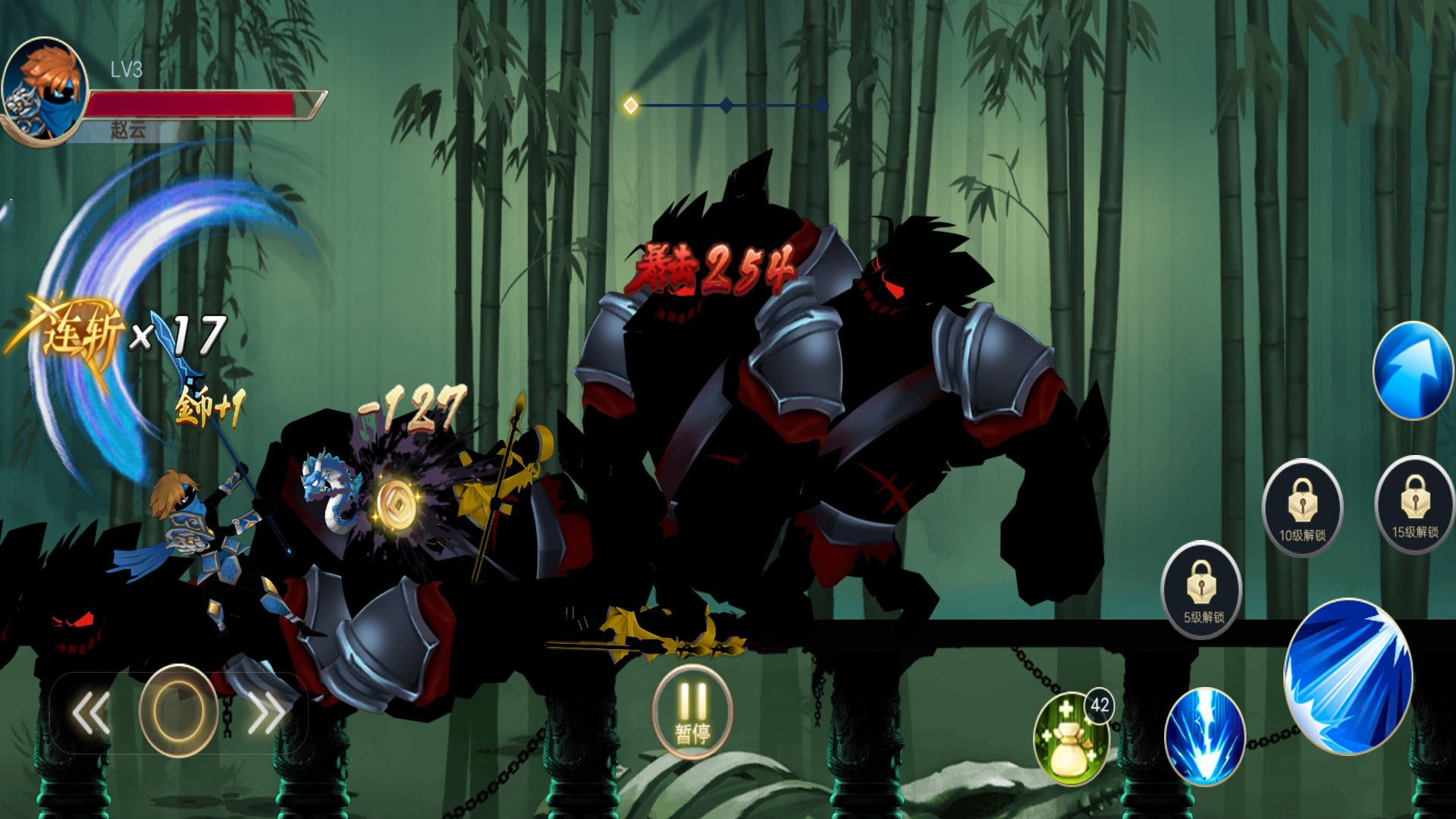 赵云激战游戏下载安装 v4.1 安卓版