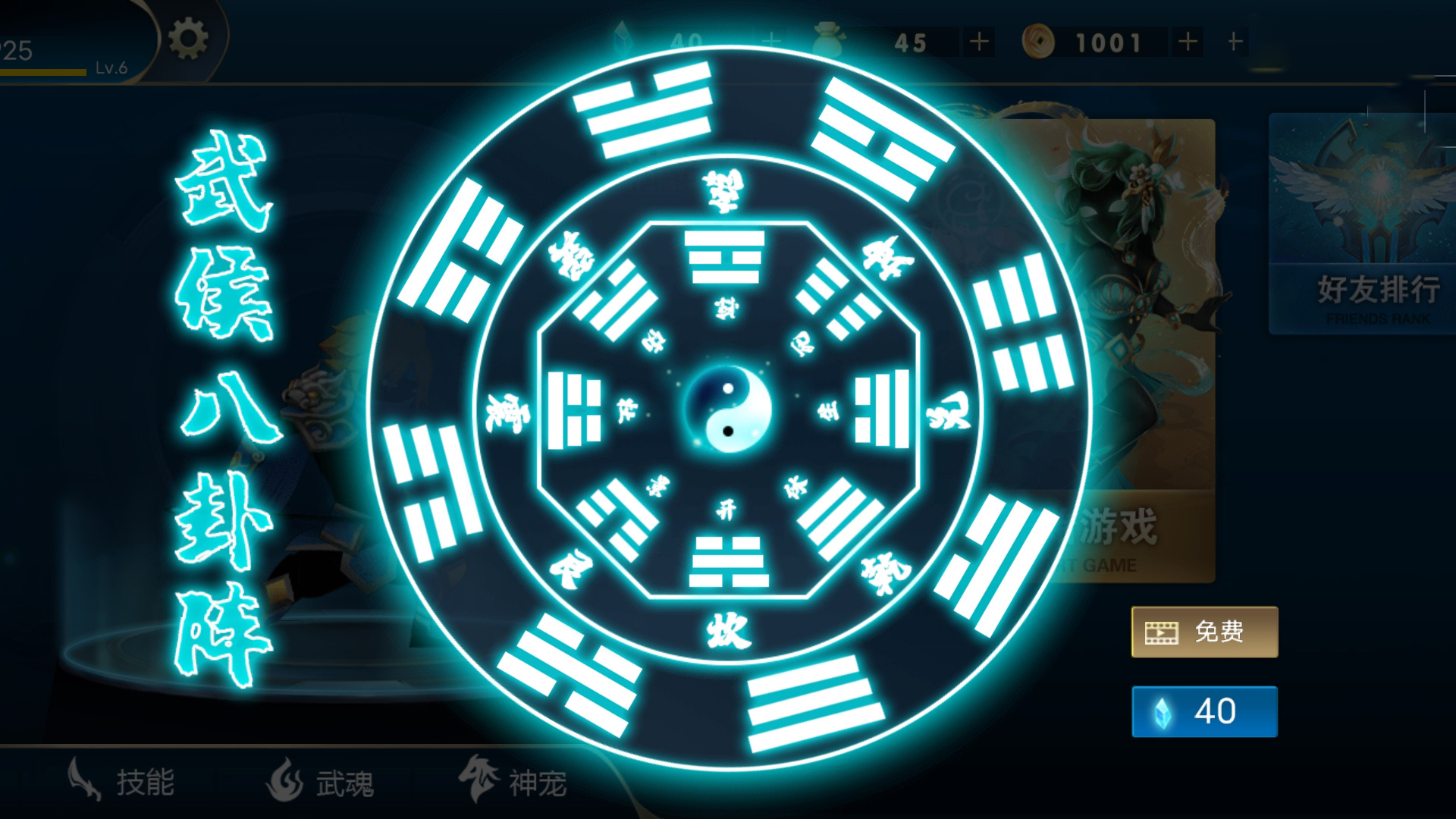 赵云激战游戏下载安装 v4.1 安卓版