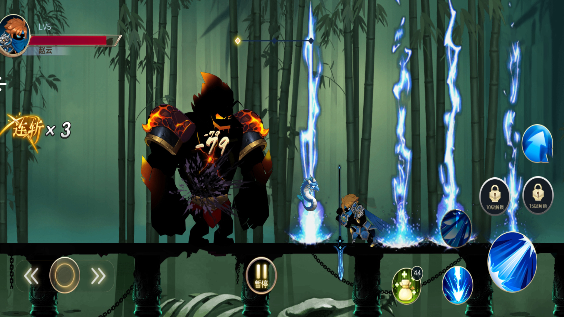 赵云激战游戏下载安装 v4.1 安卓版