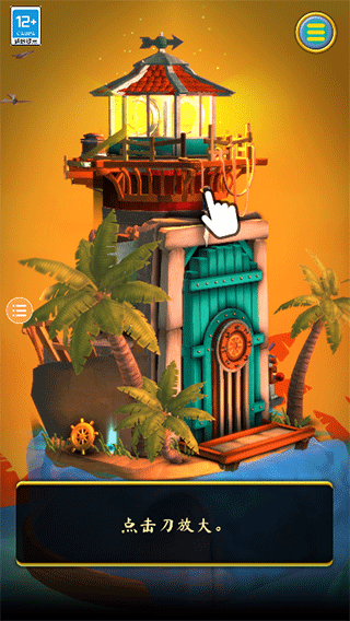 觉醒之门3悖论手游下载 v1.0.5 安卓版