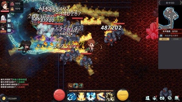 我在地球修仙有系统 v1.0 安卓版