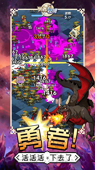 勇者秘境九游最新版下载 v1.0.0 安卓版