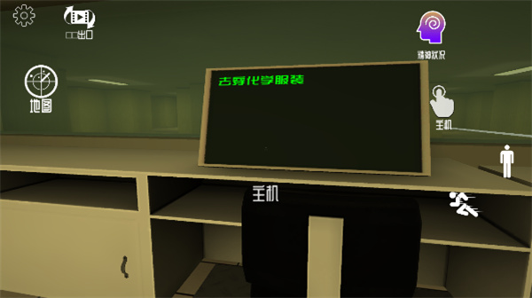 后室异常幸存者手游下载 v1.4.7 安卓版