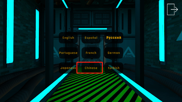 后室异常幸存者手游下载 v1.4.7 安卓版