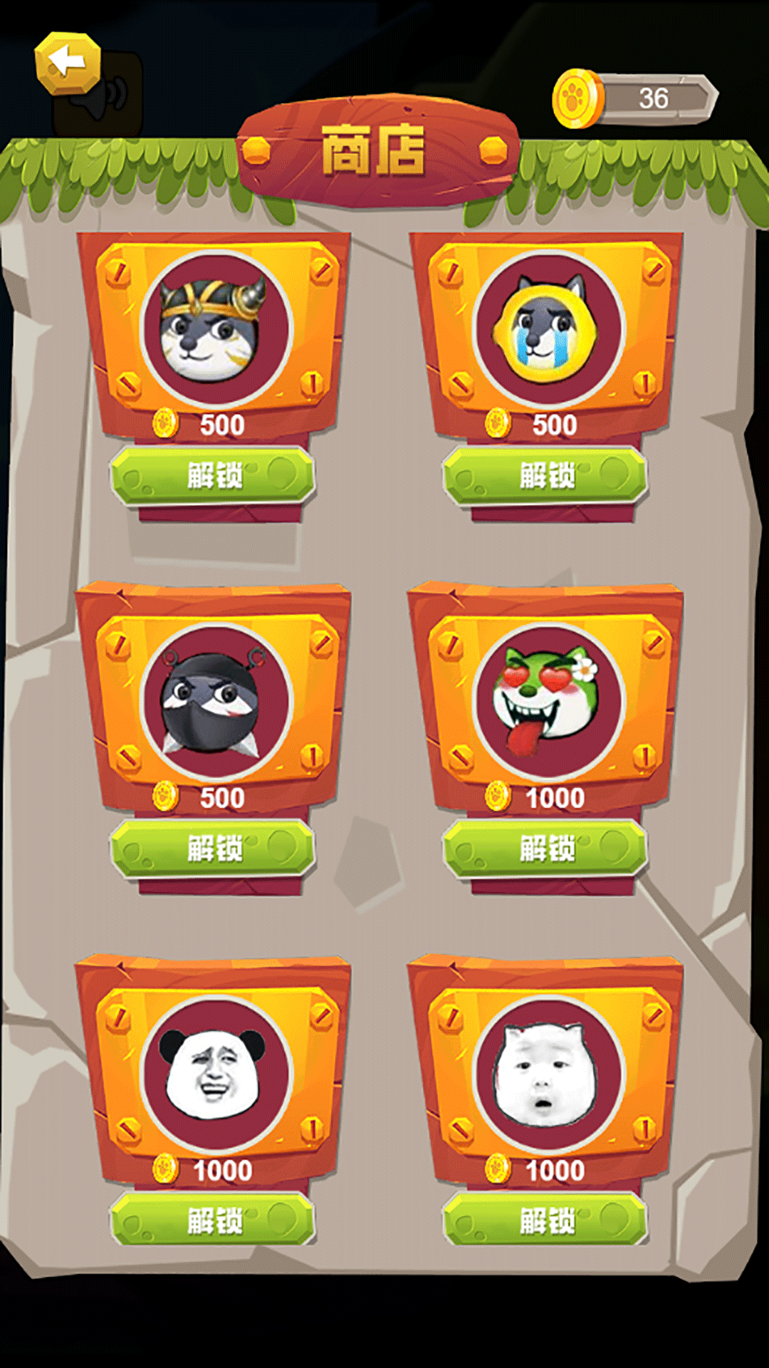 飞天跑酷游戏下载安装 v1.0.1 安卓版