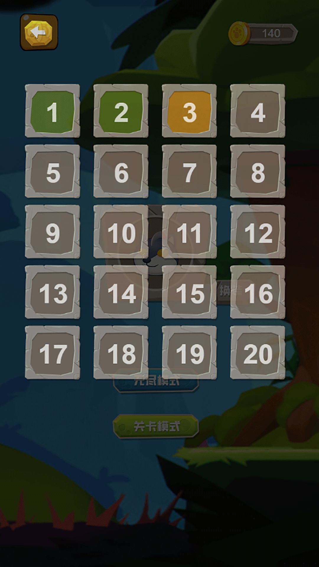 飞天跑酷游戏下载安装 v1.0.1 安卓版