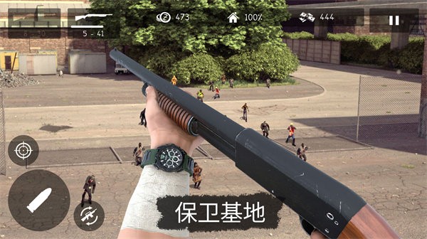 地球丧尸危机 v306.1.0.3018 安卓版