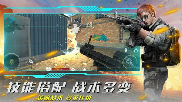 疯狂射击模拟游戏 v1.0 安卓版