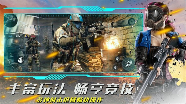 疯狂射击模拟游戏 v1.0 安卓版