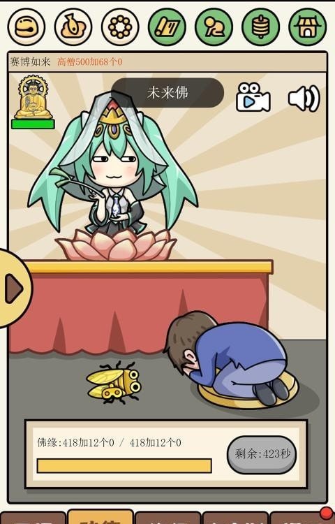 散修生活模拟器 v1.0.1 安卓版