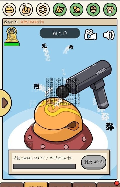 散修生活模拟器 v1.0.1 安卓版