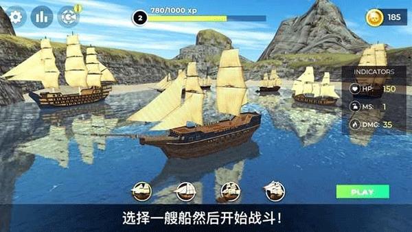 海盗模拟器中文版手游下载 v1.1 安卓版