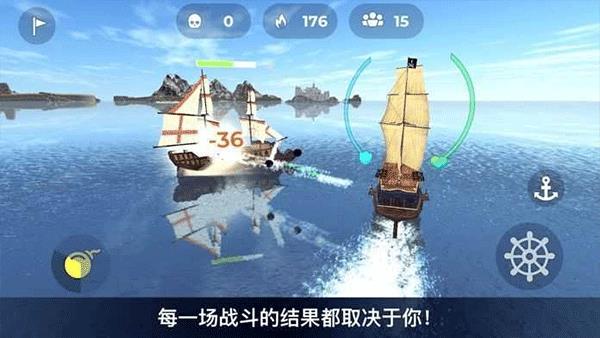 海盗模拟器中文版手游下载 v1.1 安卓版