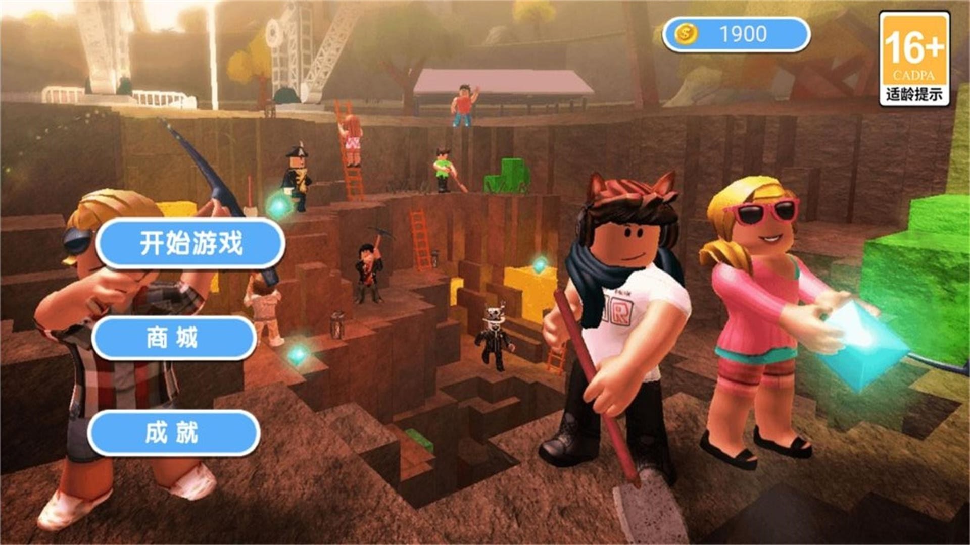 幸运糖豆人大闯关游戏 v1.0 安卓版