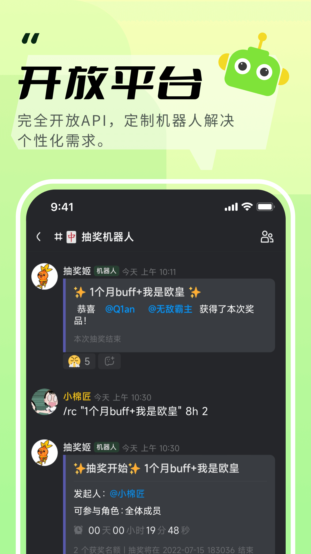KOOK语音下载安装 v1.68.1 安卓版
