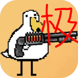 动物干架极速版手游 v0.1 安卓版