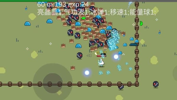 动物干架极速版手游 v0.1 安卓版