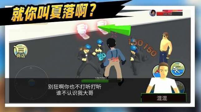 拯救秋雅下载安装 v1.0 安卓版