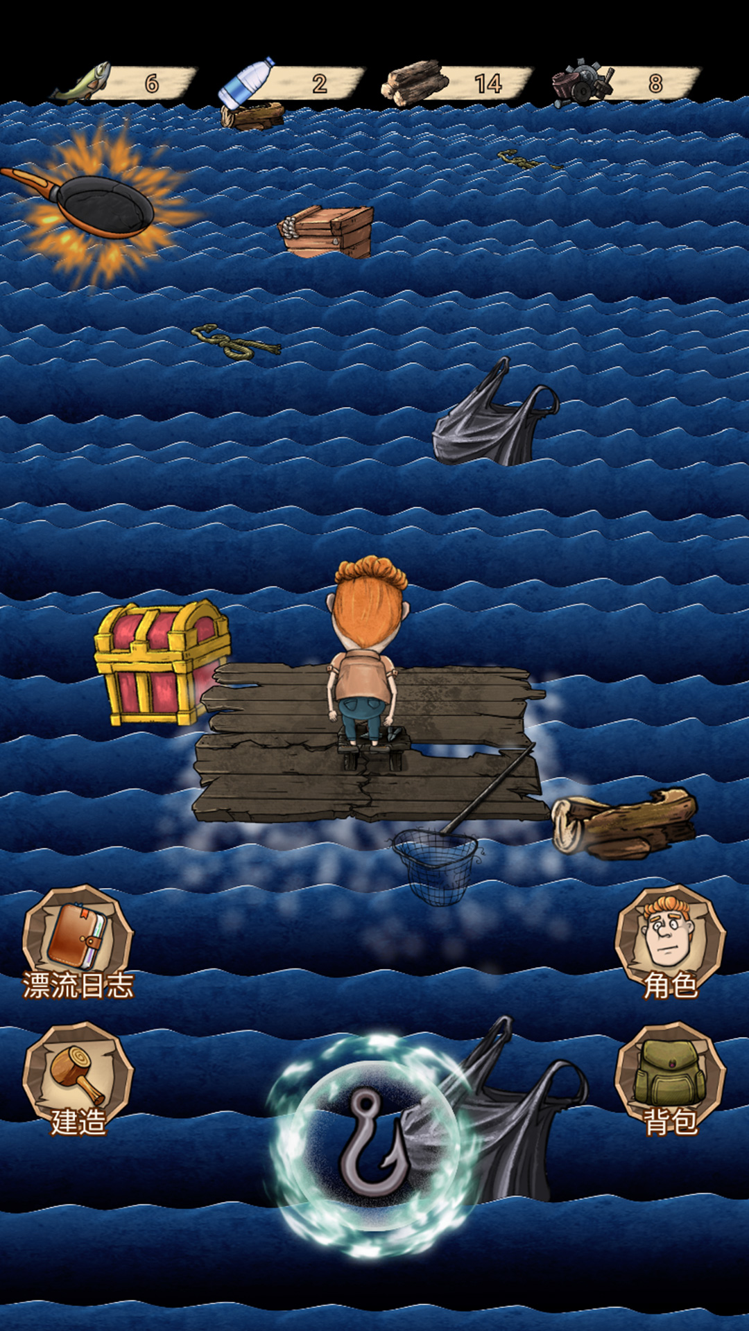 饥荒挑战游戏下载安装 v1.0 安卓版