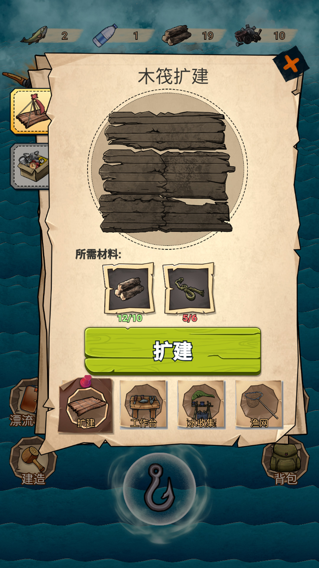 饥荒挑战游戏下载安装 v1.0 安卓版