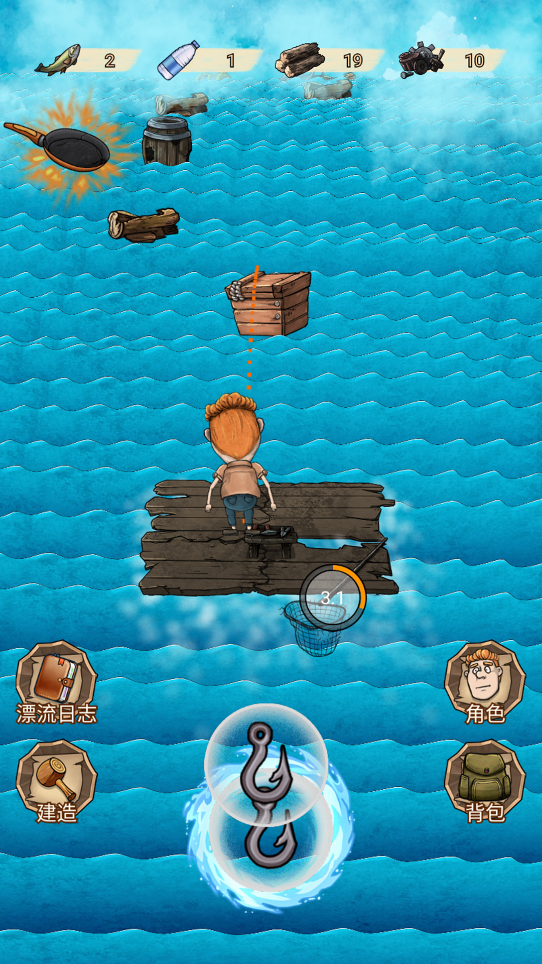 饥荒挑战游戏下载安装 v1.0 安卓版