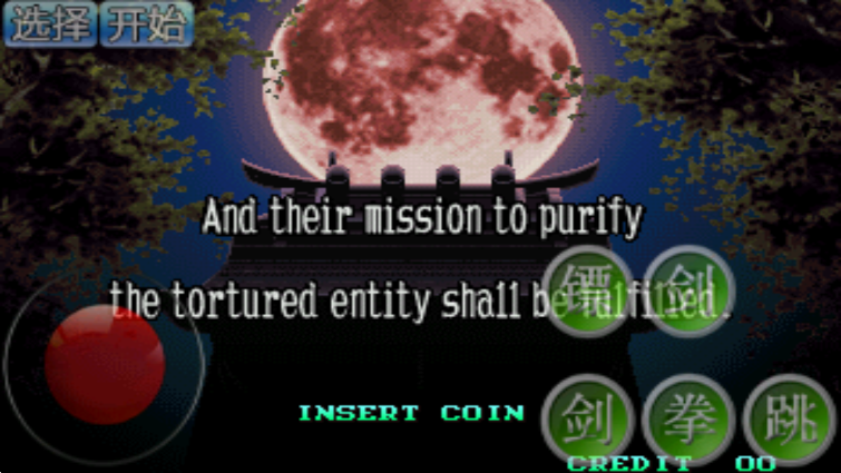 战国传承3 v2.1.5 安卓版