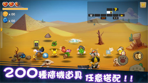 动如脱兔手游下载 v1.0.21 安卓版