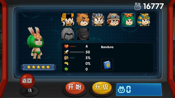 动如脱兔手游下载 v1.0.21 安卓版