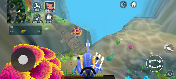 海底进化世界游戏手机版下载 v1.0.11 安卓版