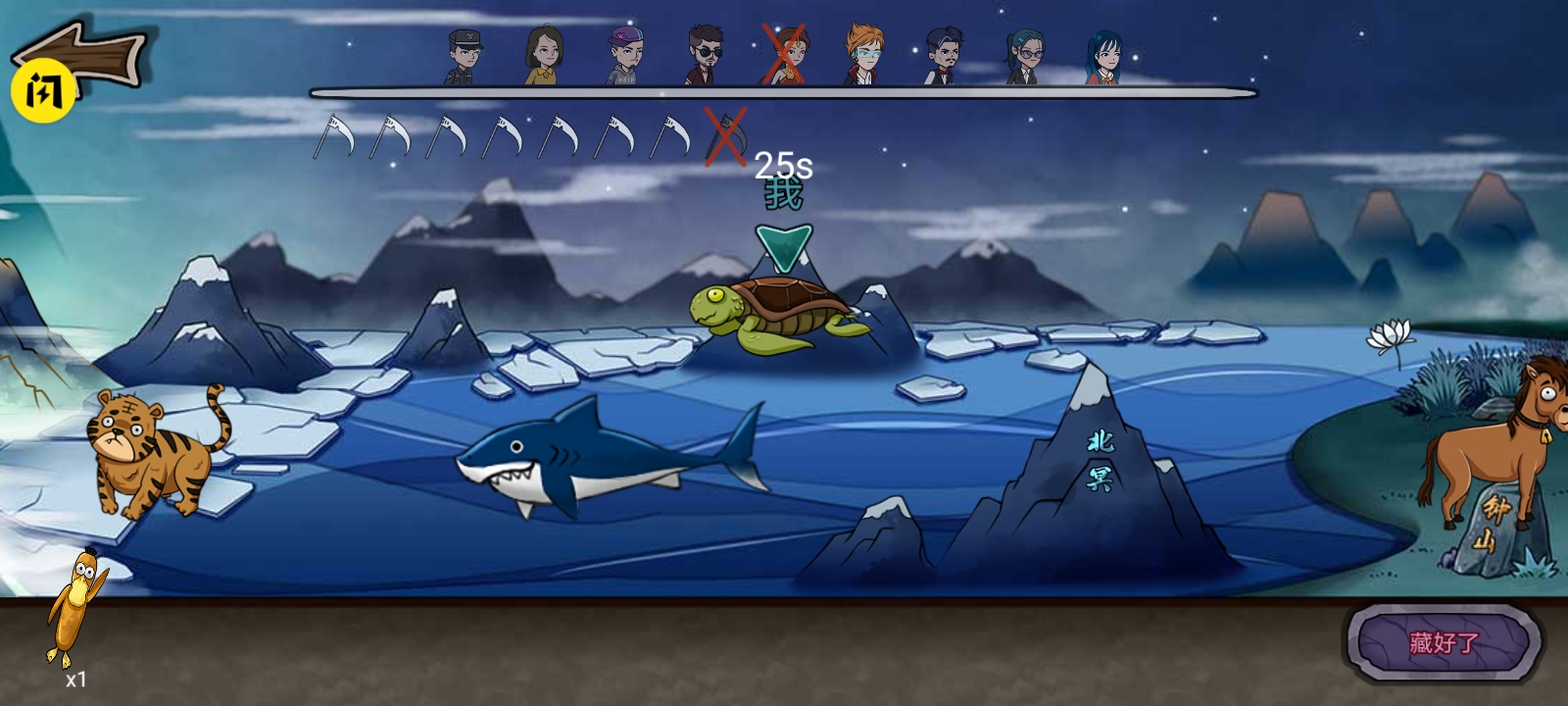 捉迷藏无处可藏游戏下载安装 v2.1 安卓版