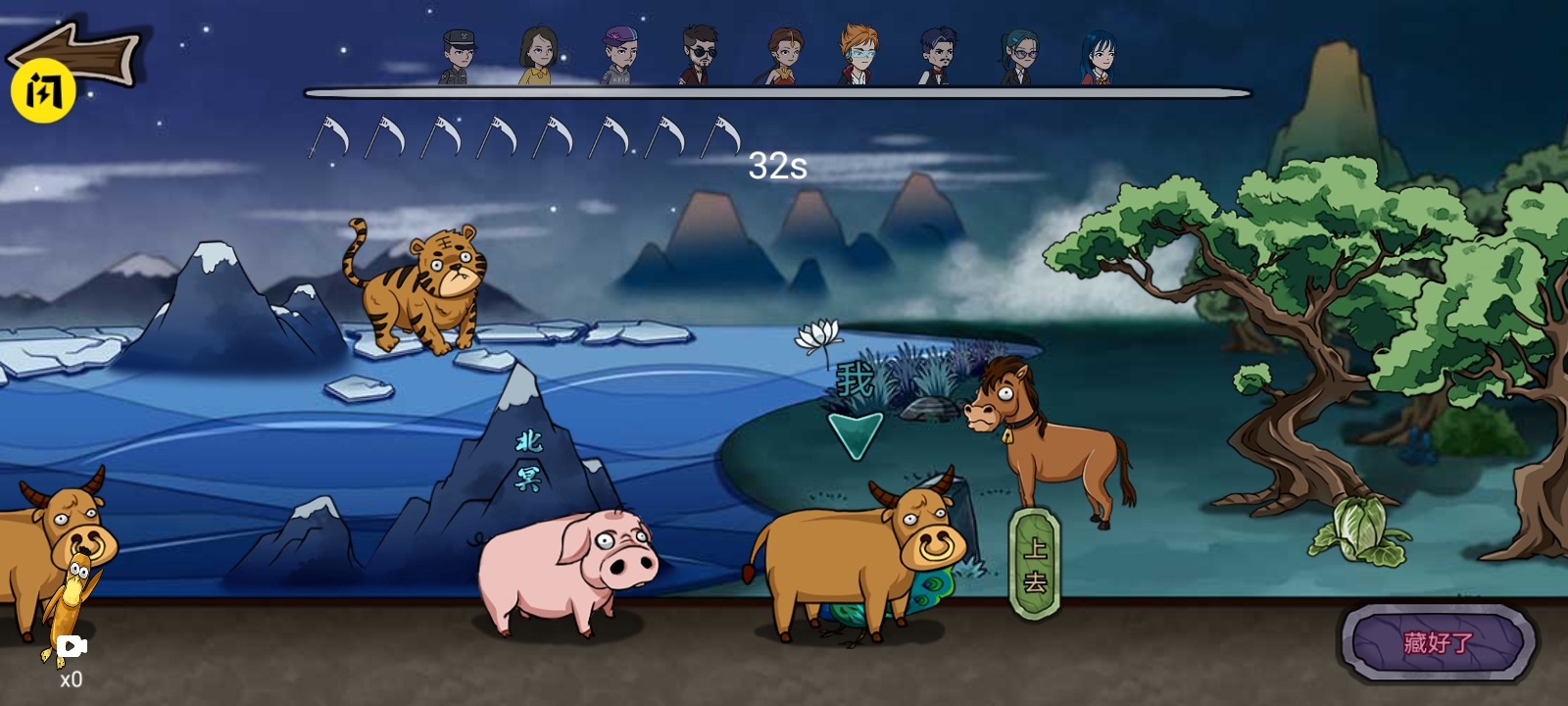 捉迷藏无处可藏游戏下载安装 v2.1 安卓版