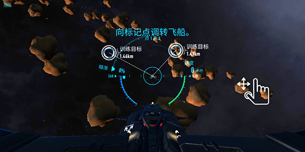 星之战役中文版官方下载(StarCombat) v0.9955 安卓版