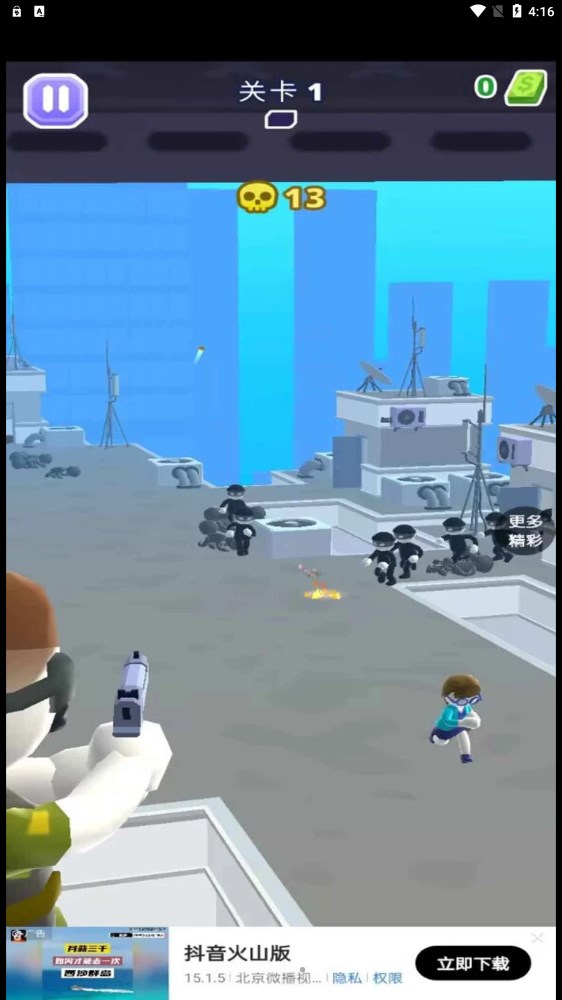 射击我最强游戏下载安装 v1.0.0 安卓最新版