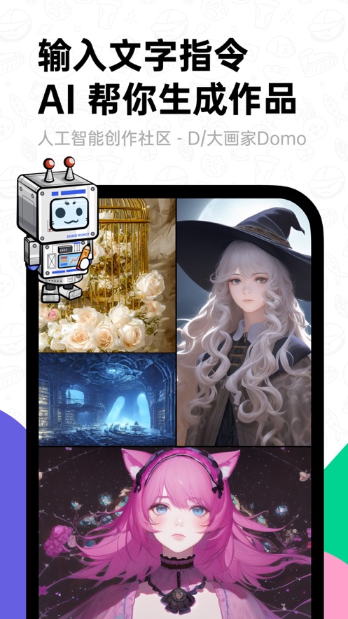 滴墨社区APP下载安装 v1.16.1 安卓版